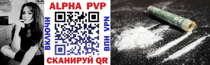 Где продают наркотики Трубчевск Кокаин Марихуана Мефедрон Героин ГАШ APVP