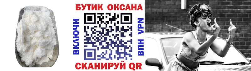 БУТИРАТ жидкий экстази  Трубчевск 