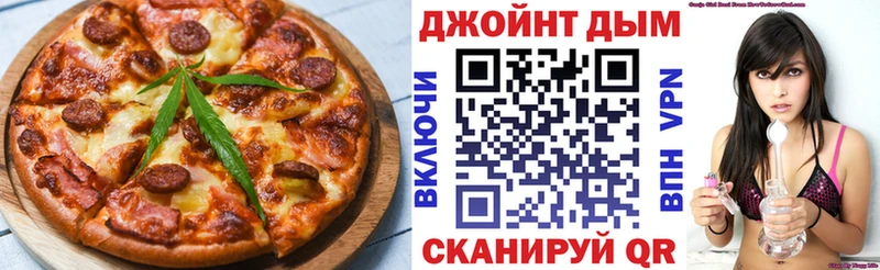 Еда ТГК марихуана  купить наркоту  Трубчевск 