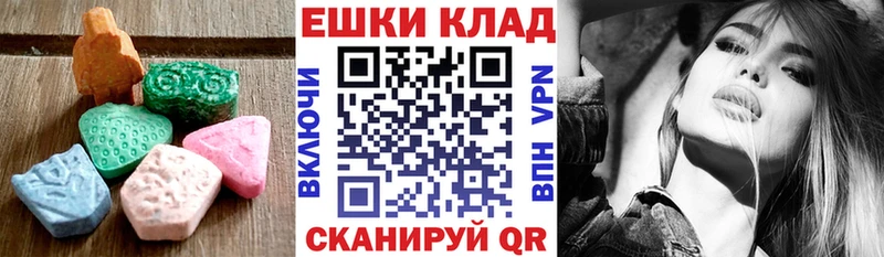ЭКСТАЗИ TESLA  Трубчевск 