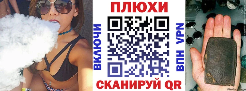 ГАШ VHQ Трубчевск