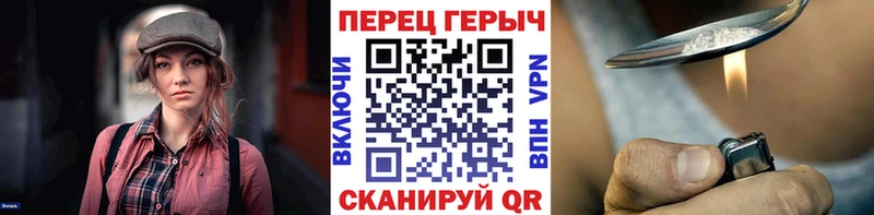 купить наркотики сайты  Трубчевск  ГЕРОИН афганец 