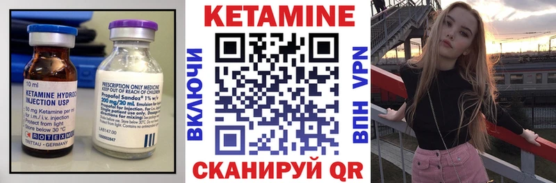 как найти закладки Трубчевск КЕТАМИН ketamine