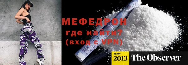MESCALINE Кодинск