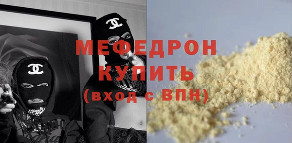 наркотики Абаза