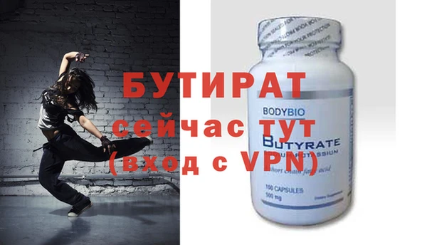 марки nbome Инсар