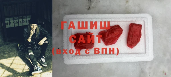 амф Абдулино