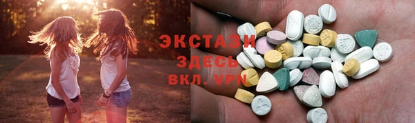 мяу мяу кристалл Абинск