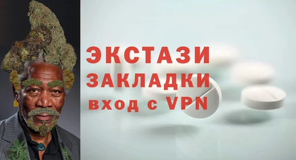 амф Абдулино