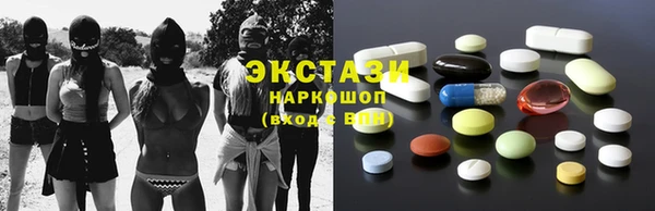 наркотики Абаза