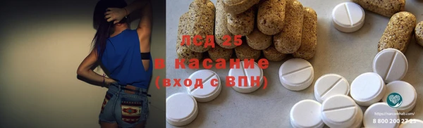 мяу мяу кристалл Абинск
