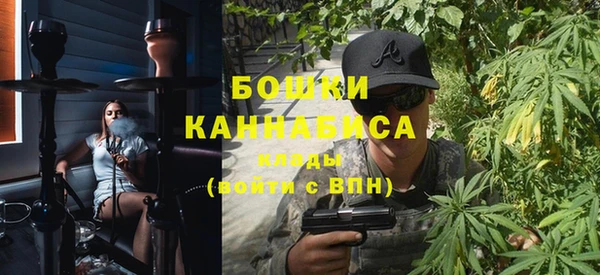мяу мяу кристалл Абинск
