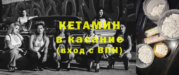 мяу мяу кристалл Абинск