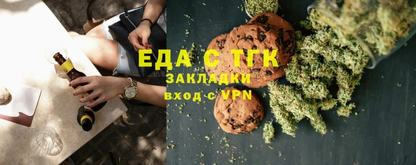 мяу мяу кристалл Абинск