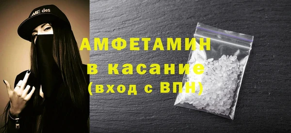 наркотики Абаза
