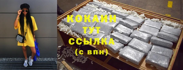 наркотики Абаза