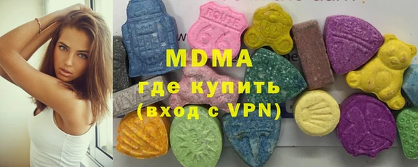 наркотики Абаза