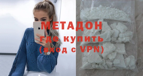 мяу мяу кристалл Абинск