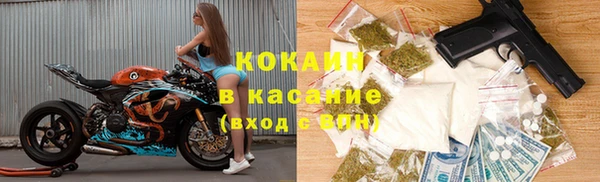 мяу мяу кристалл Абинск