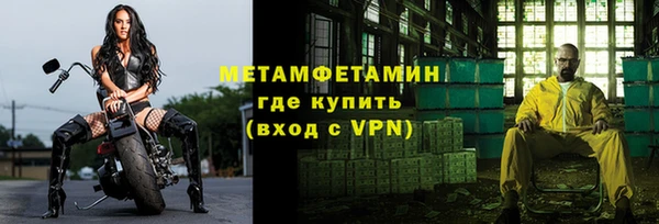 наркотики Абаза