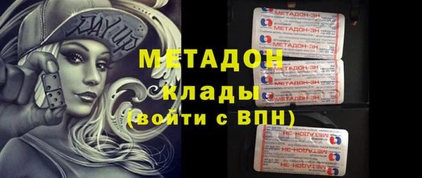наркотики Абаза