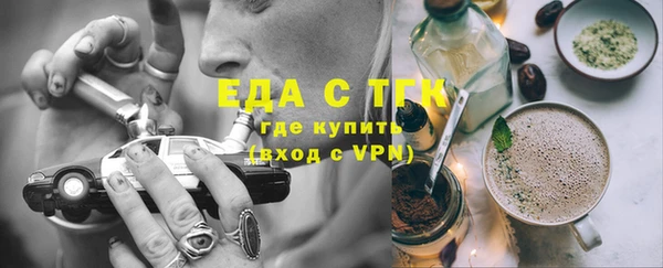 прущая мука Киренск
