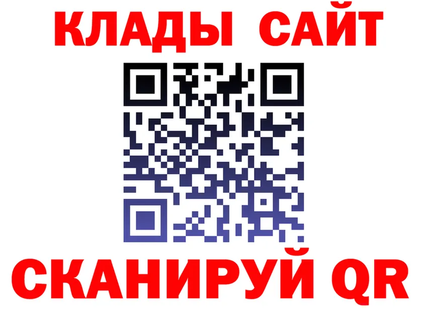 A PVP Crystall зеркало площадка hydra Трубчевск
