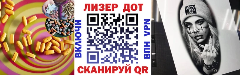 купить наркотик Трубчевск LSD-25 экстази ecstasy