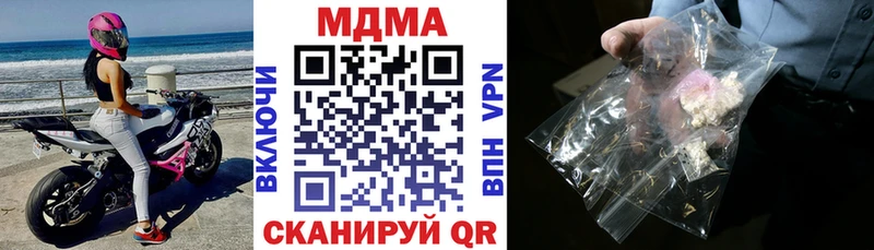 MDMA Molly  Трубчевск 
