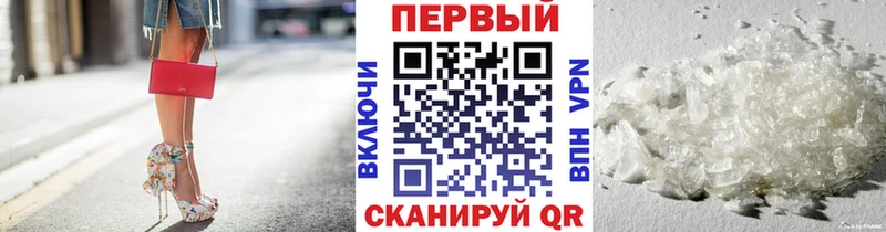 МЕТАМФЕТАМИН винт  Трубчевск 