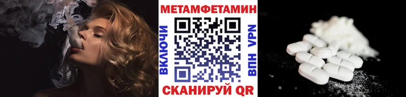 Первитин кристалл Трубчевск