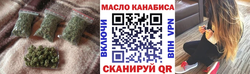 ТГК вейп с тгк  Трубчевск 
