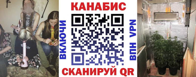 blacksprut вход  где можно купить   Трубчевск  Конопля THC 21% 
